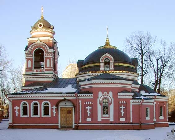 Деревня аксиньино москва